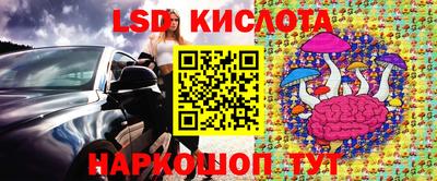 таблы Гусь-Хрустальный