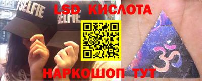 марки nbome Гусиноозёрск