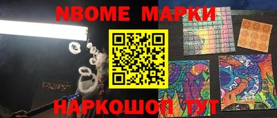 скорость mdpv Апшеронск