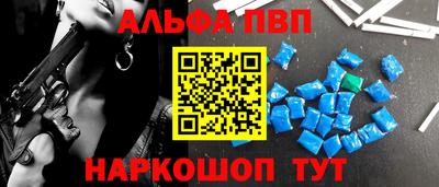 спайс Апрелевка