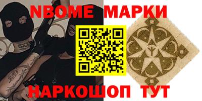 спайс Апрелевка