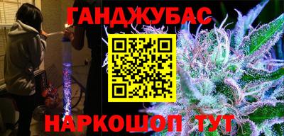 марки nbome Гусиноозёрск