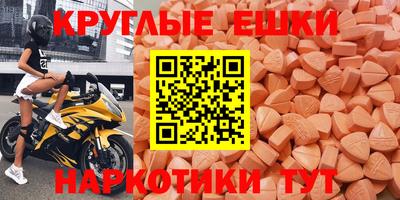 таблы Гусь-Хрустальный