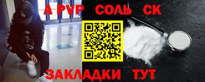 спайс Апрелевка