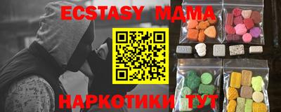 спайс Апрелевка