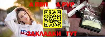 скорость mdpv Апшеронск