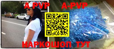 таблы Гусь-Хрустальный