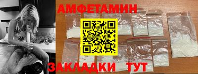 2c-b Жуковский