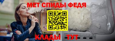 таблы Гусь-Хрустальный