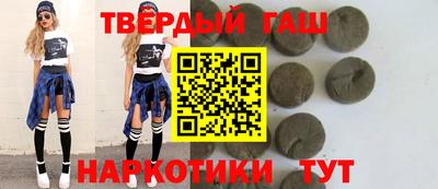 марки nbome Гусиноозёрск