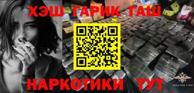 марки nbome Гусиноозёрск