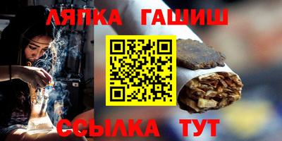 марки nbome Гусиноозёрск