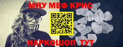 скорость mdpv Апшеронск