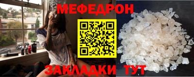 таблы Гусь-Хрустальный
