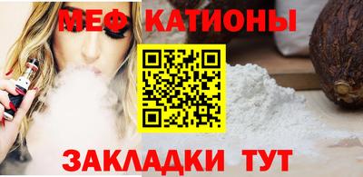 скорость mdpv Апшеронск