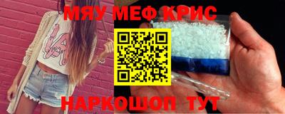 таблы Гусь-Хрустальный