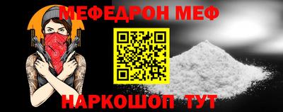 скорость mdpv Апшеронск