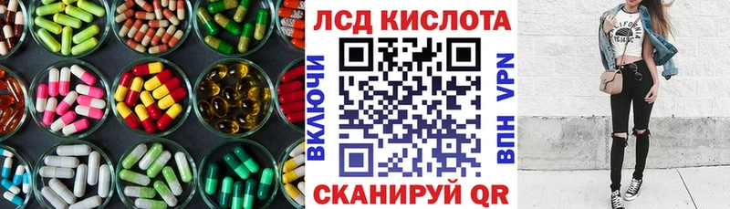 ЛСД экстази ecstasy  Сосновый Бор 