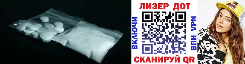 LSD-25 экстази кислота Сосновый Бор