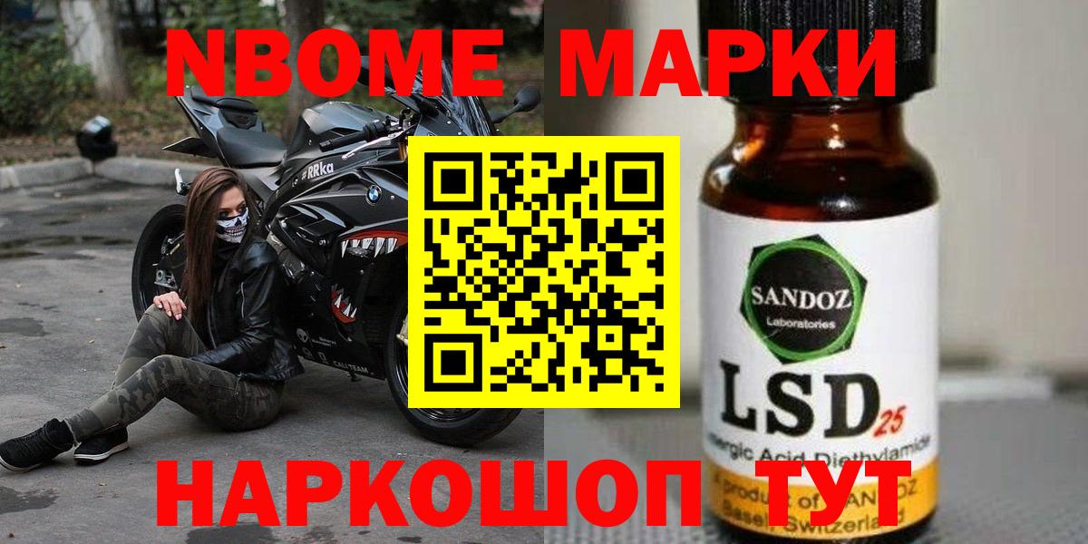 LSD-25 экстази ecstasy  Лсд 25 экстази ecstasy  Сосновый Бор  Вход с VPN 
