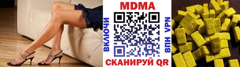 даркнет сайт  Сосновый Бор  мега вход  МДМА кристаллы 