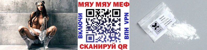 kraken вход  Сосновый Бор  МЕФ mephedrone 