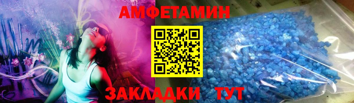 Метамфетамин пудра  Сосновый Бор  Метамфетамин пудра 