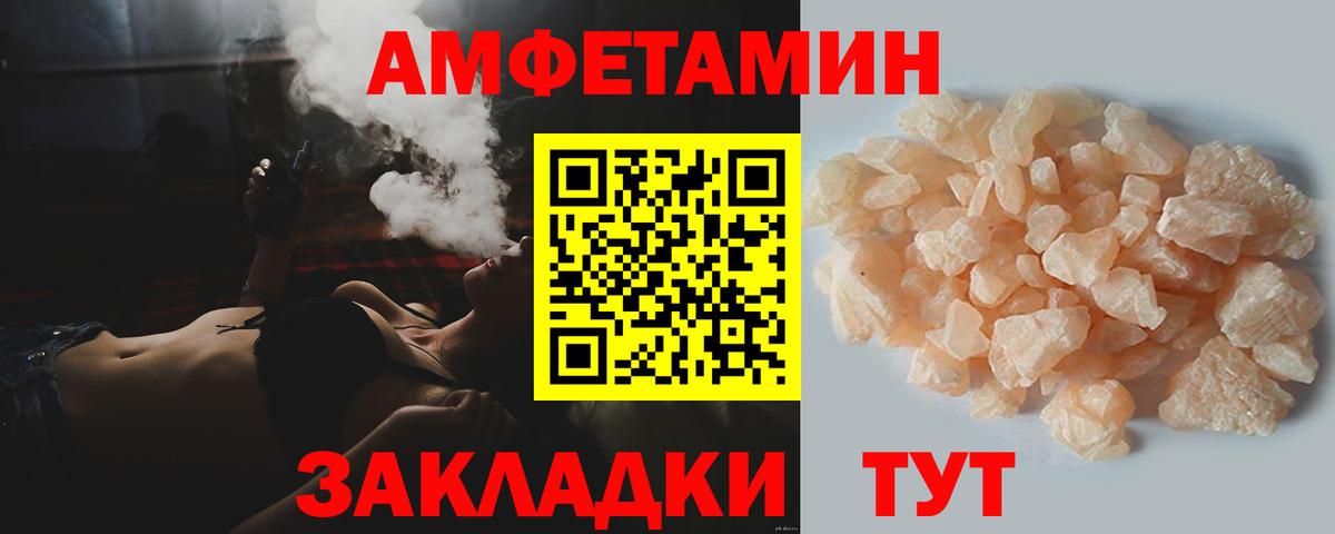 Сосновый Бор  МЕТАМФЕТАМИН Декстрометамфетамин 99.9%  Вход с VPN  МЕТАМФЕТАМИН Декстрометамфетамин 99.9% 