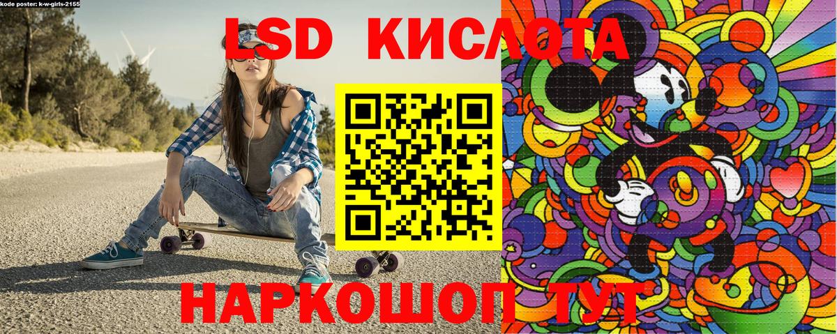 Марки 25I-NBOMe 1500мкг  Марки 25I-NBOMe 1500мкг  хочу   Сосновый Бор 