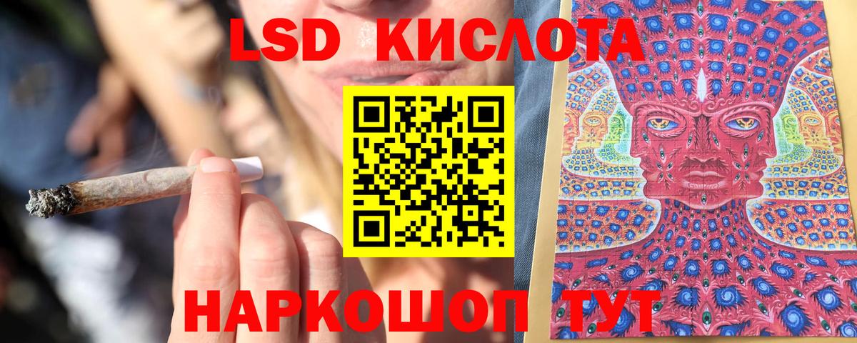 Наркотические марки 1,8мг  Вход с VPN  Марки N-bome  Сосновый Бор 