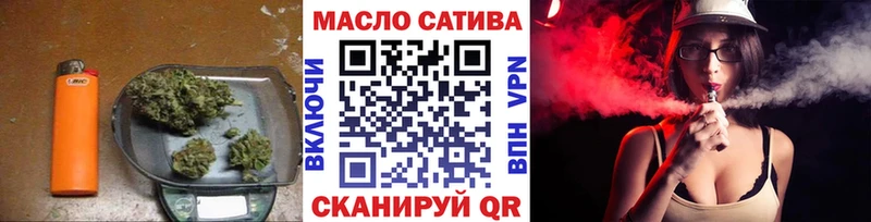 что такое наркотик  Сосновый Бор  это официальный сайт  ТГК вейп 