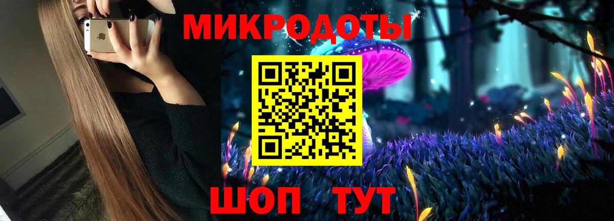 Псилоцибиновые грибы мицелий  Сосновый Бор 