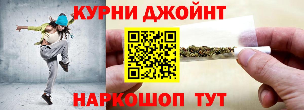 Каннабис OG Kush  Шишки марихуана конопля  Сосновый Бор  Конопля сатива  Бошки Шишки THC 21% 